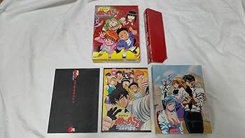 地獄先生ぬ～べ～ コンプリートDVD-BOX 全2巻セット Amazon.co.jp: 地獄先生ぬ~べ~ コンプリートDVD-BOX VOL.2